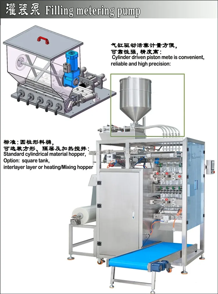liquid packaging machine liquid packaging machine